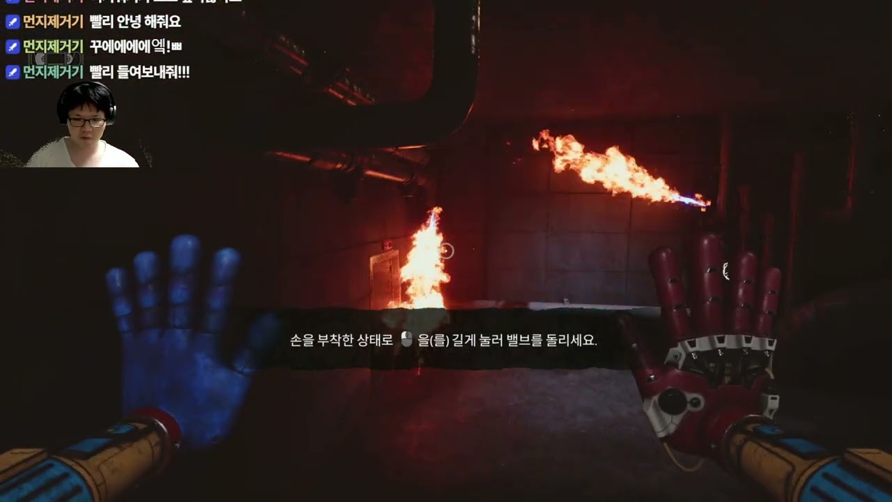 인기몰이를 위해 확실한 가능채를 넣은 느낌이 너무 강한데? 아 불가능하다고? 너만 가능한거라고? 왜그렇게 생각하는거야 숨기지말라고 너희도 사실은! / 파피 플레이 타임 챕터 5