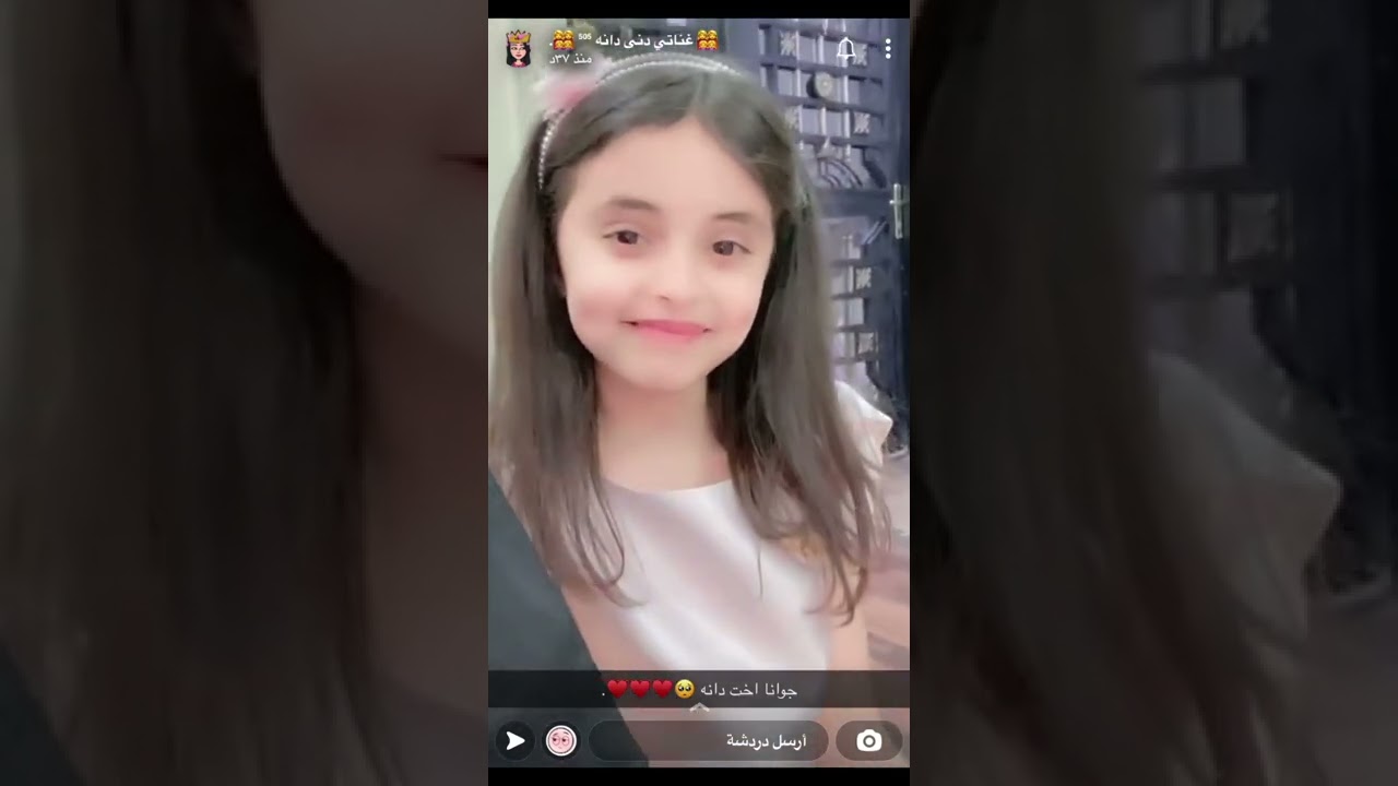 غناتي ودنى ودانة|يزورون عمهم وابودانة يحمل دانة بنت اخوه ويبكي يتذكر دانة