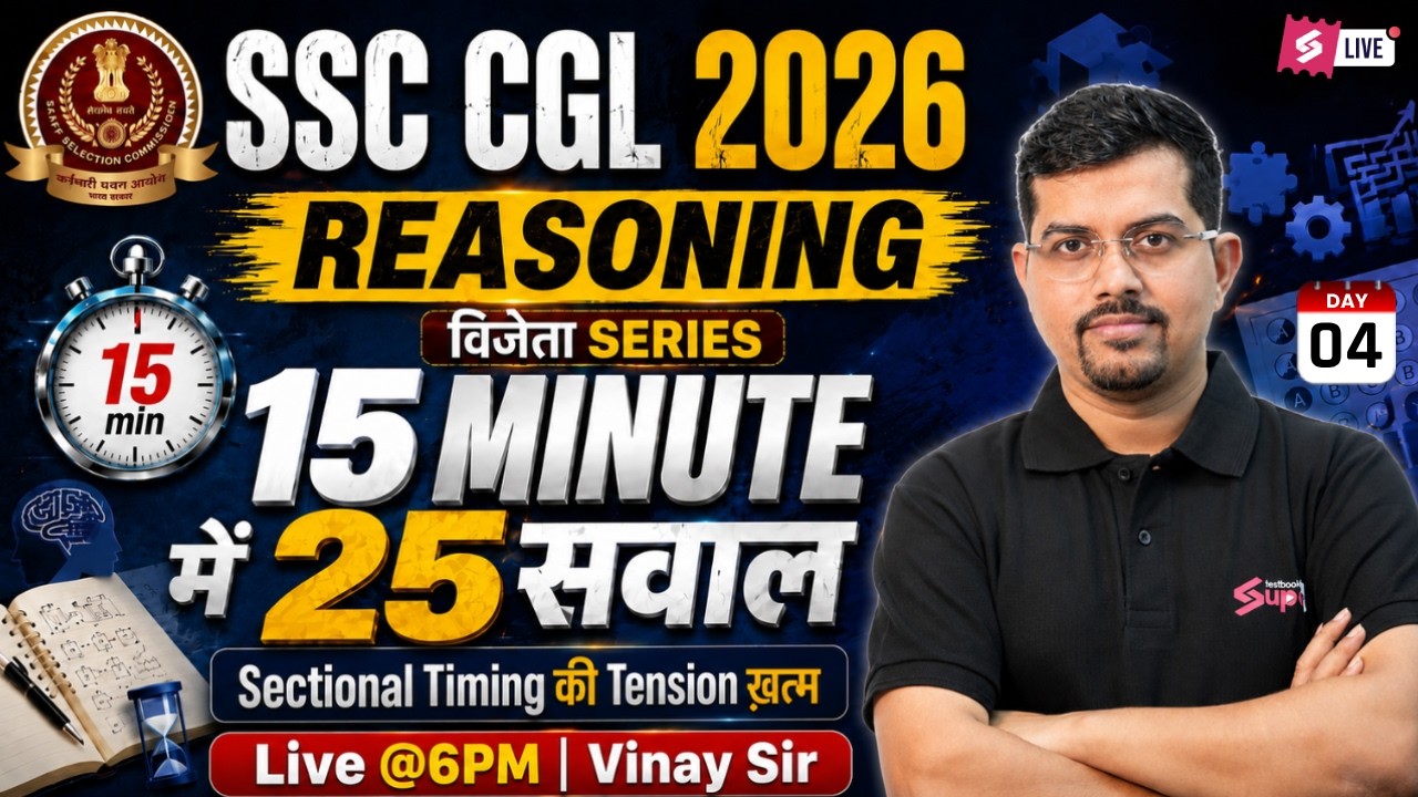 SSC CGL Reasoning 15 Min 25 Questions | SSC CGL Reasoning Classes 2026 | Reasoning by Vinay Tiwari