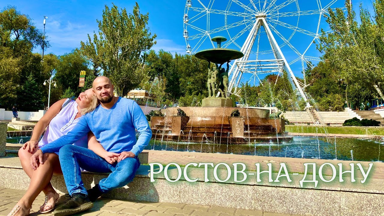 Ростов-на-Дону, осень 2020. Центр города, набережная, Левый берег и все красивые места за 1 день
