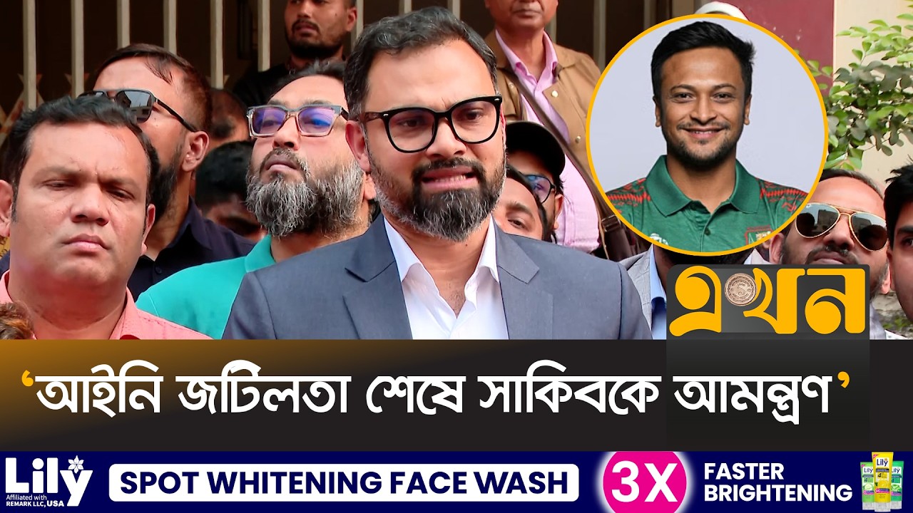 দুর্বল ফেডারেশনগুলোর জন্য পৃষ্ঠপোষকদের সাথে দীর্ঘমেয়াদী পরিকল্পনা | Aminul Haque | Shakib Al Hasan