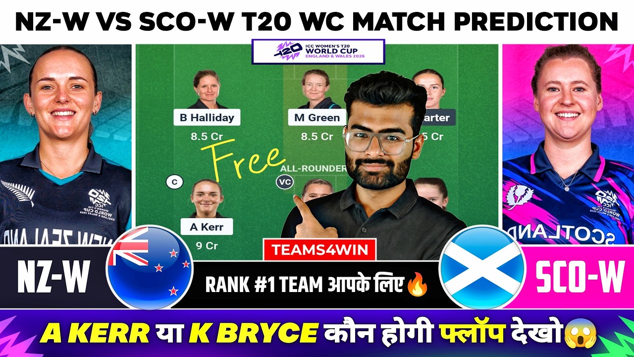 NZ-W vs SCO-W Dream11 Team, NZ W vs SCO W Dream11 Prediction, New Zealand vs Scotland Dream11 Team