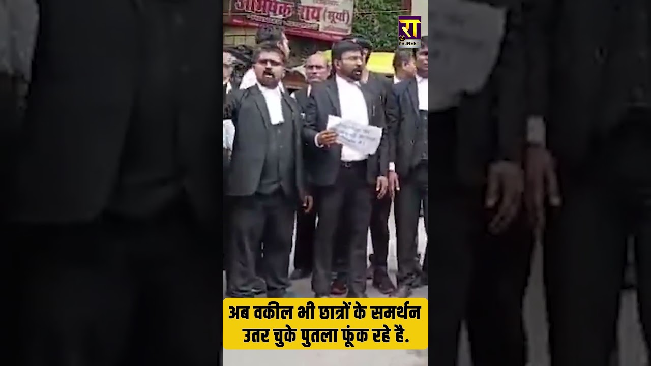 Priyanka Gandhi | The Rajneeti | CJP Protest | Parliament Session | Rahul Gandhi  | OM Birla
