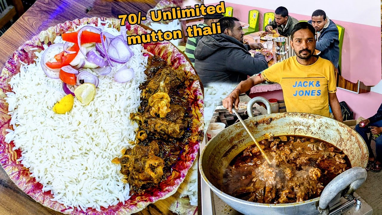 मात्र ₹70 में खिलाते हैं अनलिमिटेड मटन थली || Unlimited mutton thali || Samastipur Road || Mutton 