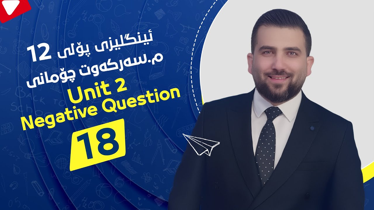 Sunrise 12 - Unit Two - Negative Question / Sarkawt Chomany