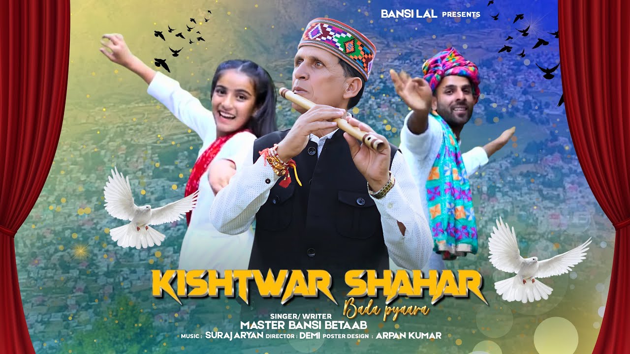Kishtwar Shaher Bada Pyaara || New Pahadi Song Based On Kishtwar| Bansi Lal Betaab 