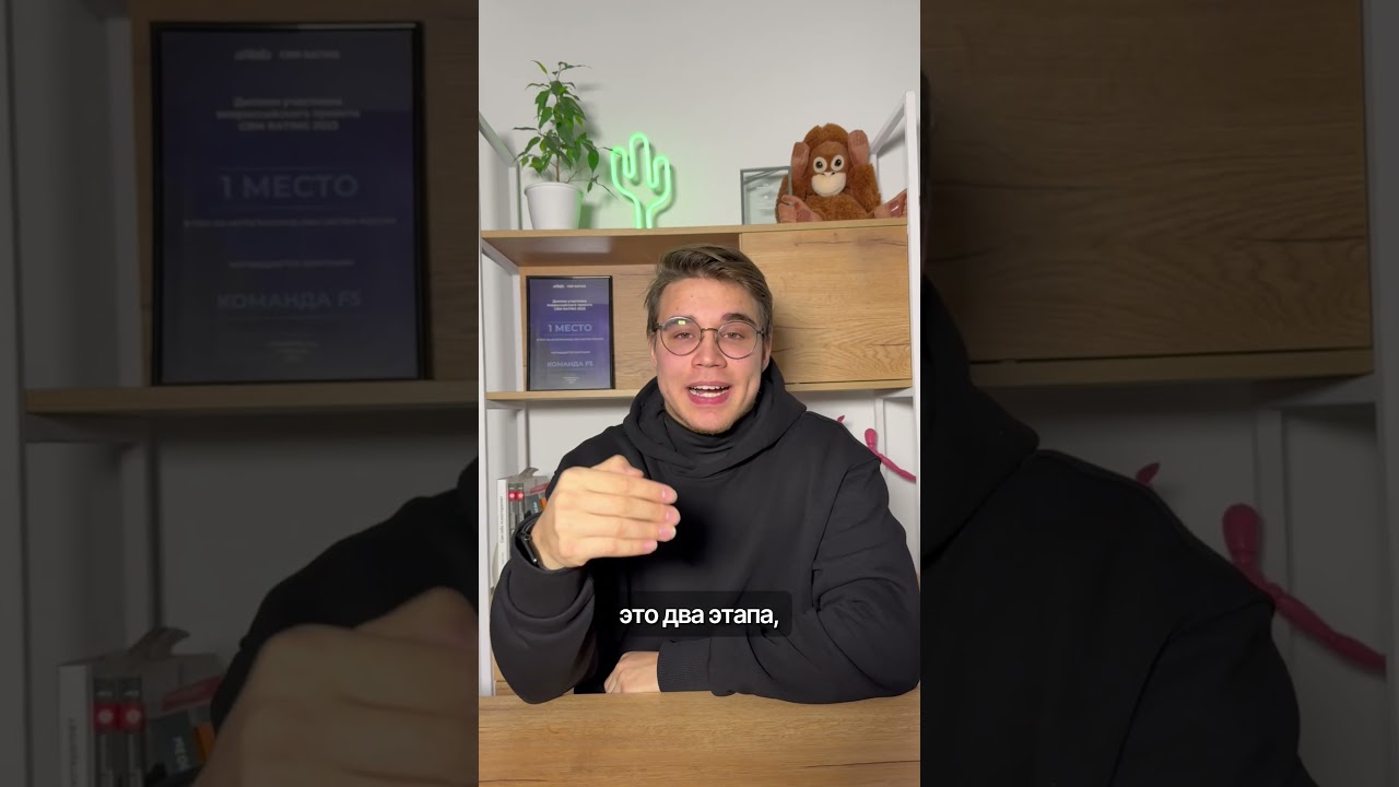 Как отследить показатели разных отделов в одном месте | Часть 2