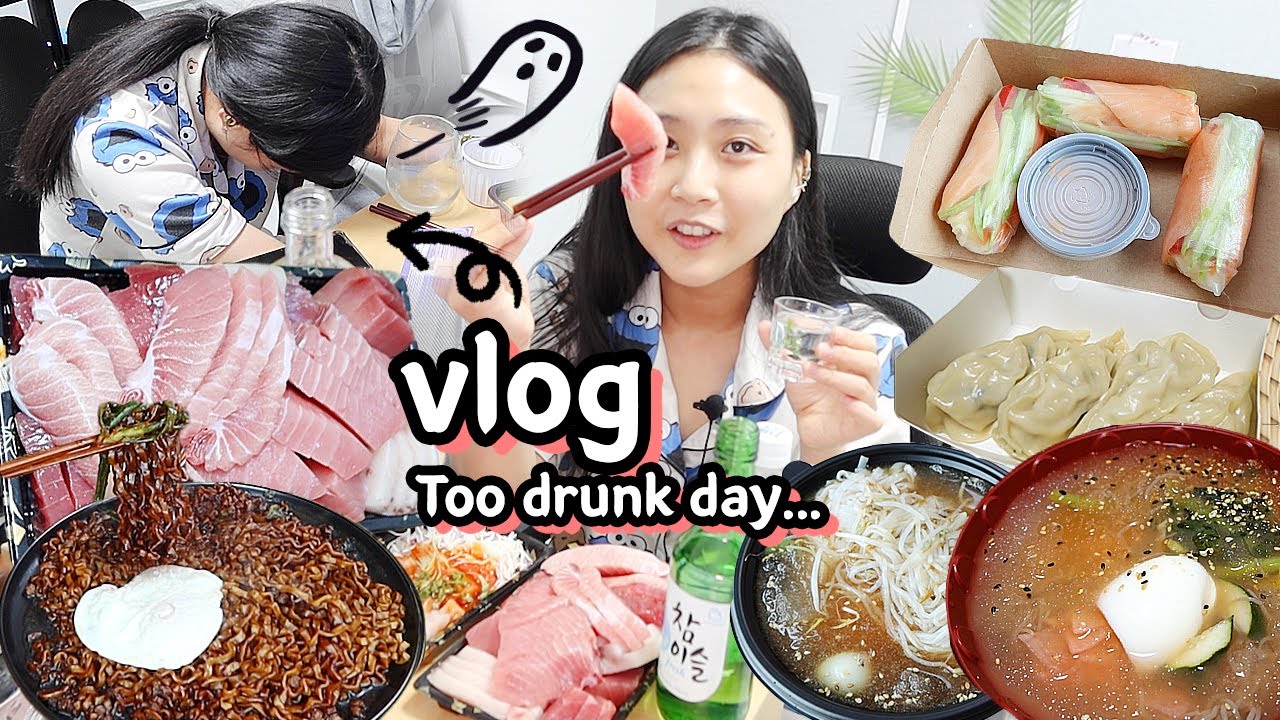 VLOG) 술먹고 노트북 부시는ㅋ 브이로그😂(참치회x소주, 해장냉면, 진짜장x파김치x갓김치, 냉쌀국수 먹방) DAILY MUKBANG BLOG