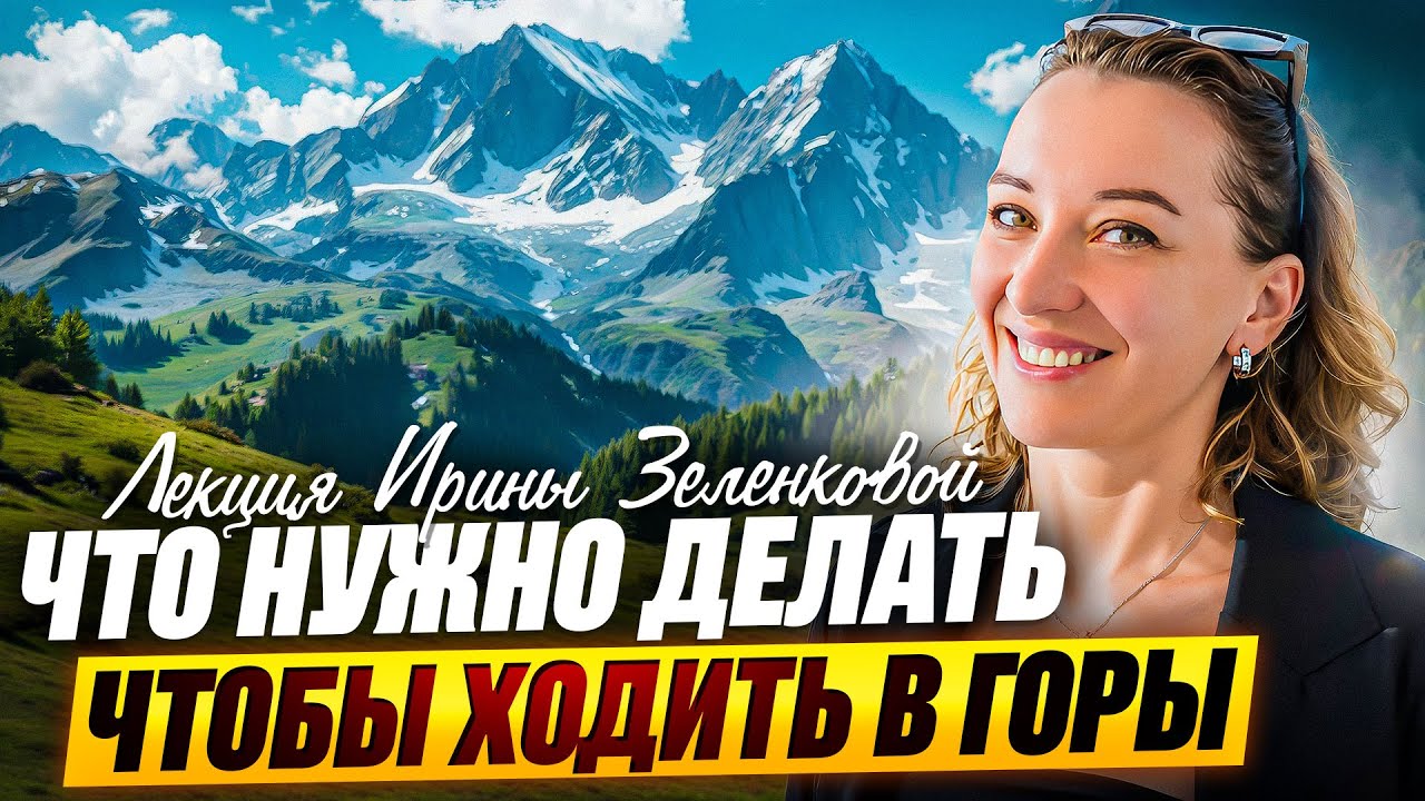 Как взойти на Эверест за 3 дня 23 часа (без акклиматизации) и установить рекорд Гиннесса