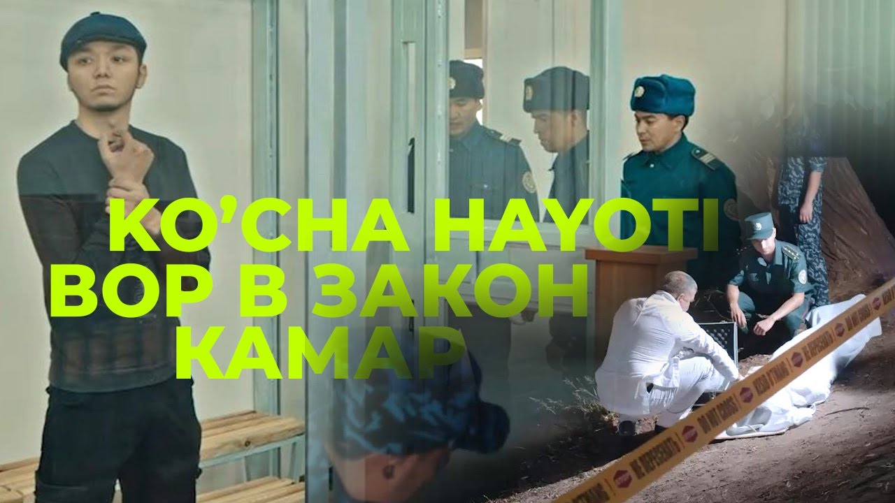Вор закон Камар кайтди (KESILGAN) #uzbekkino​ #jinoyat​ #toshkent94
