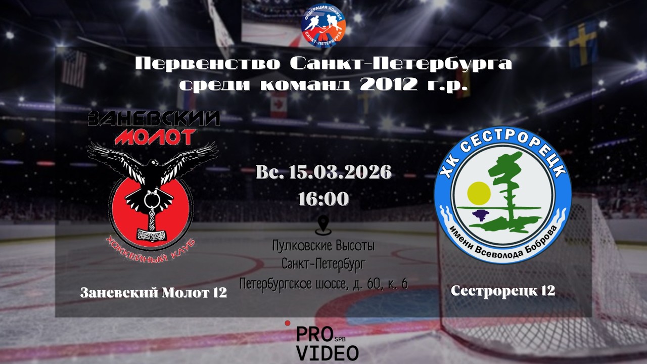 ХК 