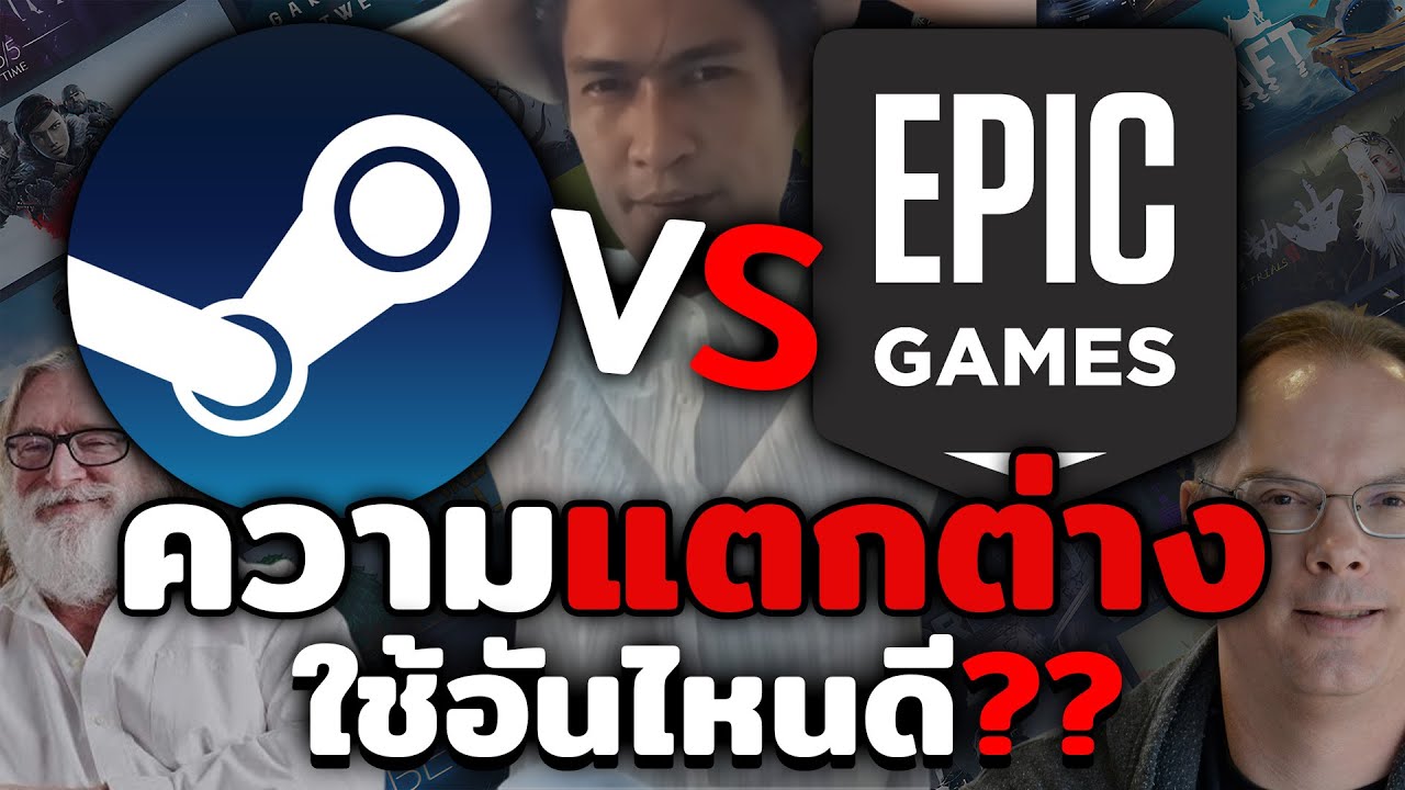 Between Steam and Epic, which is better?