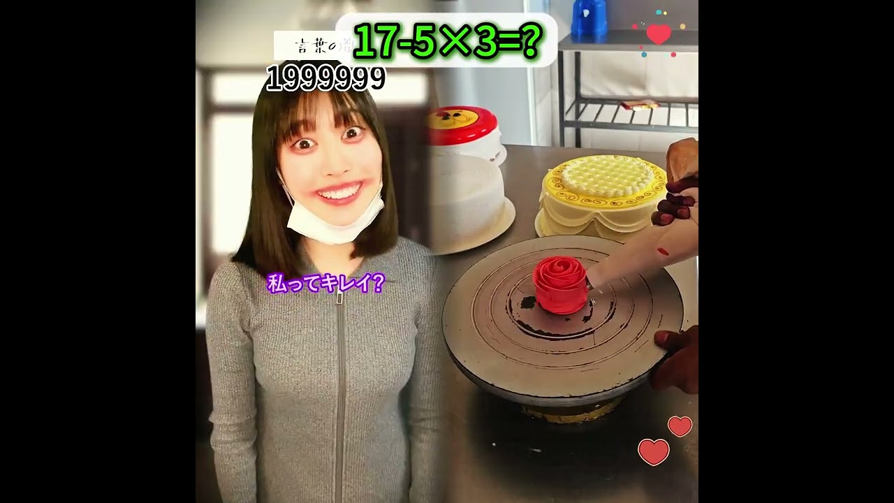 こんじゅりチャの日常13 #こんじゅり #ショート #pov