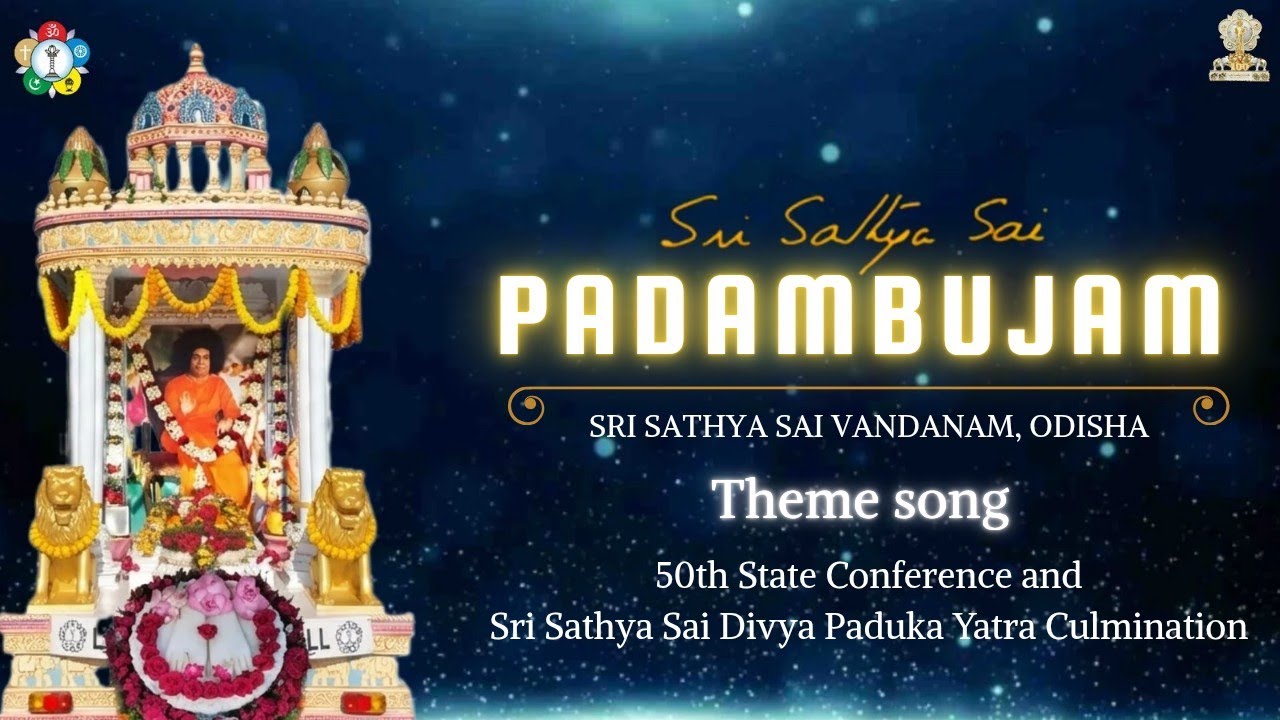SRI SATHYA SAI PADAMBUJAM | THEME SONG | 50th STATE CONFERENCE, SSSSO, ODISHA