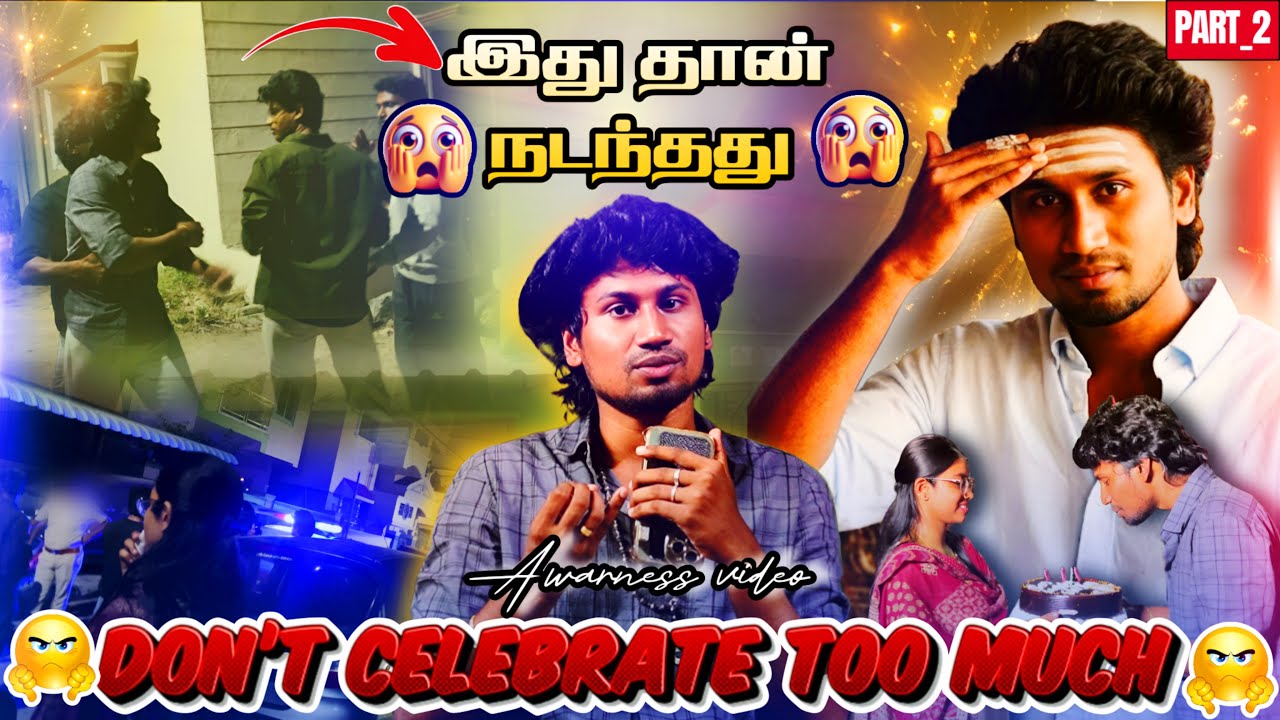 Small mistake ❌ All mistake ✅ AWARNESS video 💯 | இப்படி ஆட்டம் போட்டா… இப்படி தான் ஆகும்…😩