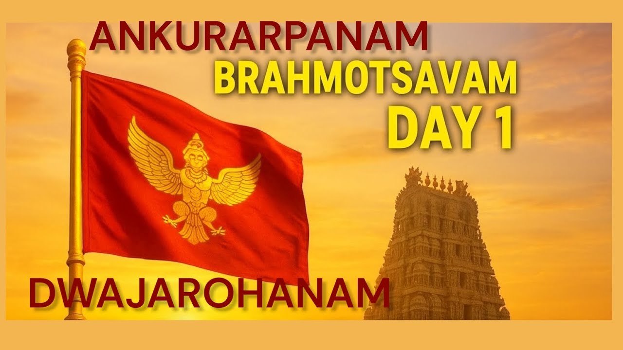 &ldquo;Tirumala Brahmotsavam 2025 | Day 1: Ankurarpanam & Dwajarohanam Highlights&rdquo;@TirumalaYatra 