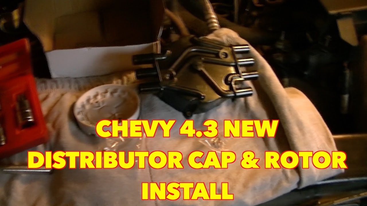 Chevy S10 4.3... Замена крышки и ротора распределителя зажигания