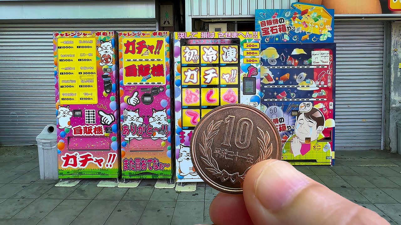 Eating from the Cheapest Vending Machines