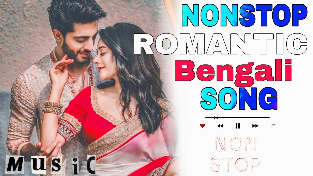 সারা বাংলা বিখ্যাত হিট গান | সুপারহিট বাংলা ভাইরাল গান ২০২৬ | New Nonstop Popular Bengali song 