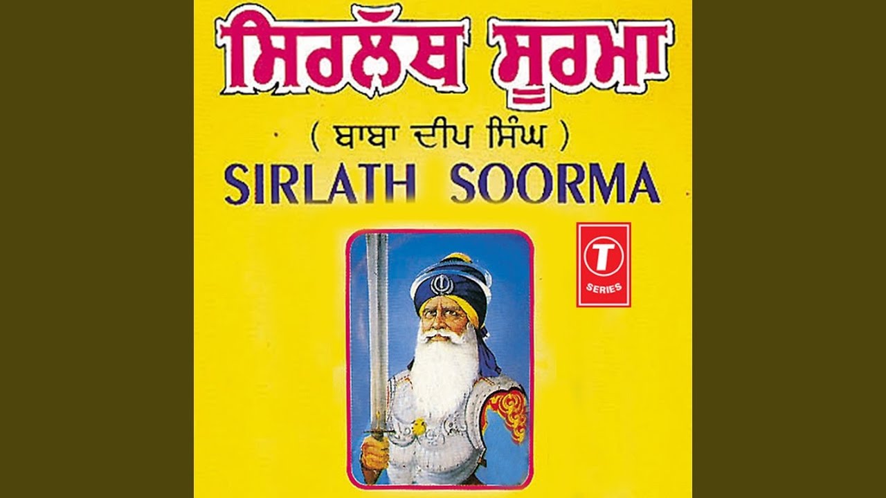 Lainde Kach,Kara,Kangha,Kirpan
