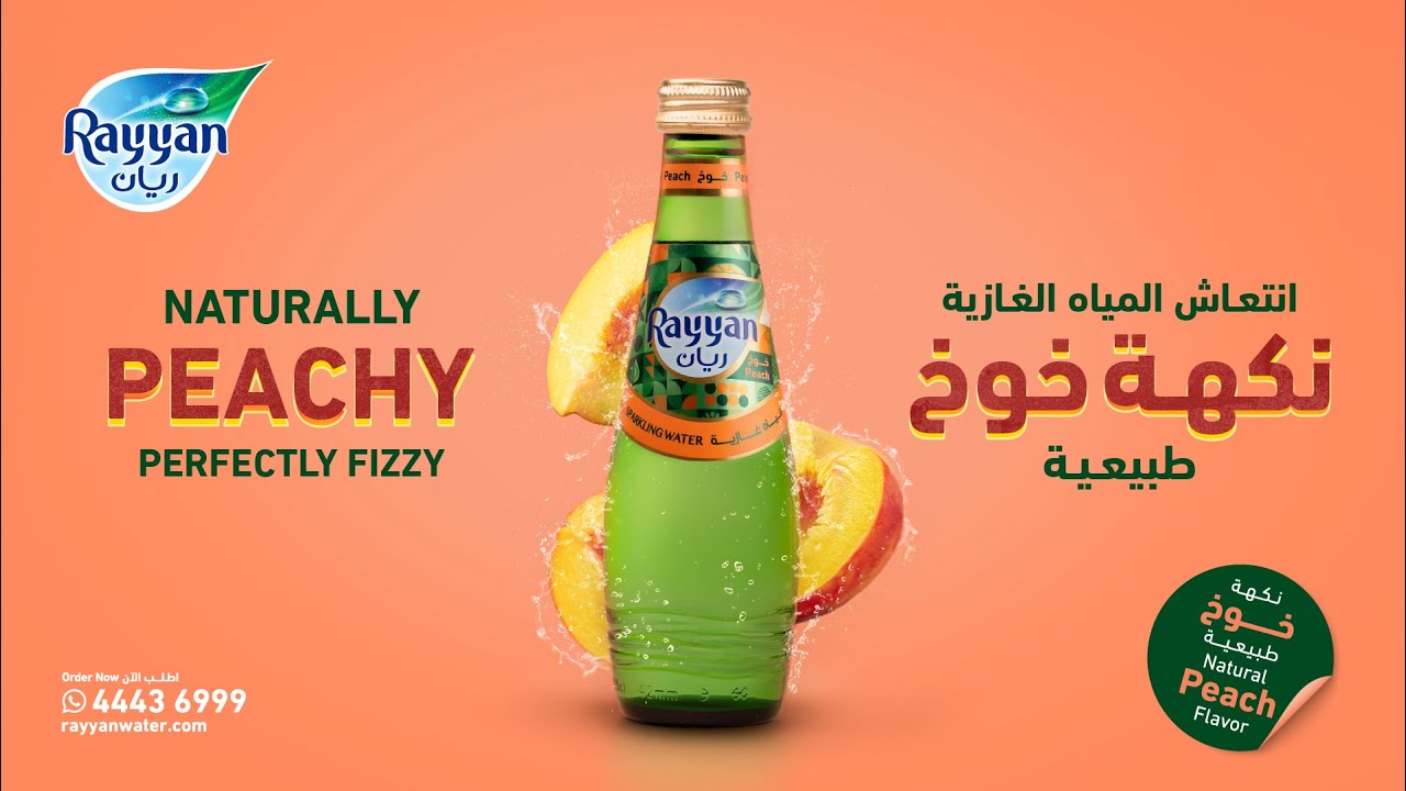 Rayyan Sparkling Water, Peach Flavor