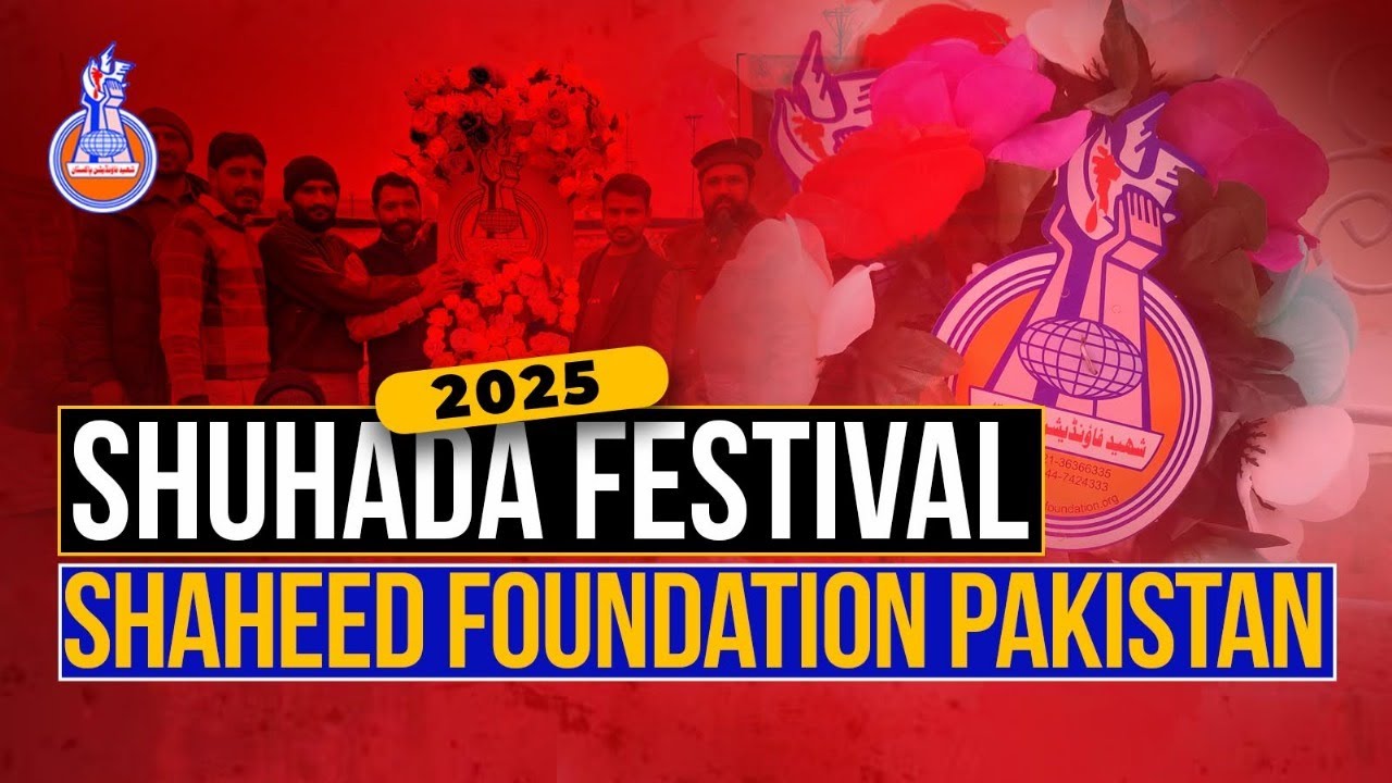 Shuhada Festival 2025 | Shaheed Foundation Pakistan