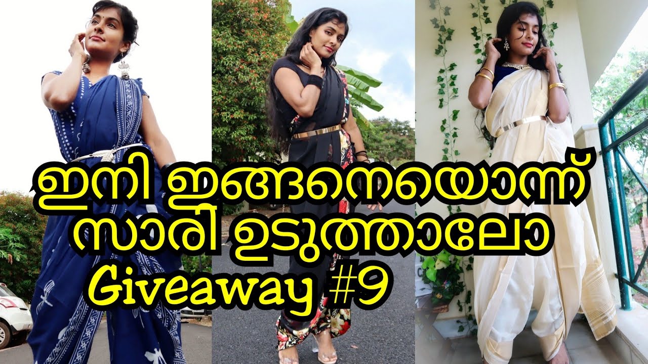 How to drape normal saree as dhothi saree|New trendy dhothi saree draping|GIVEAWAY #9|Asvi Malayalam
