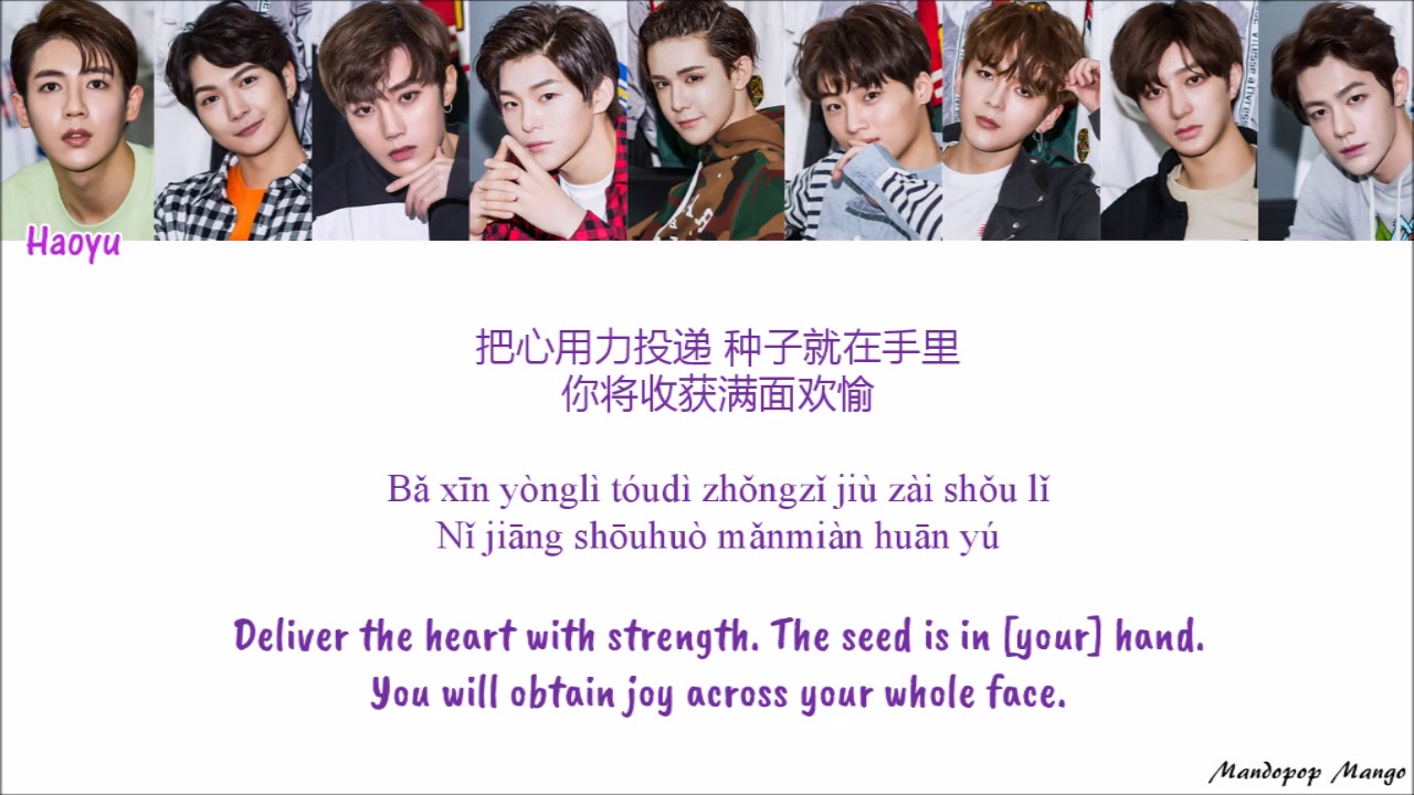 SWIN - Glowing Celestial Body 发光的星体 [Chi/Pinyin/Eng Lyrics]