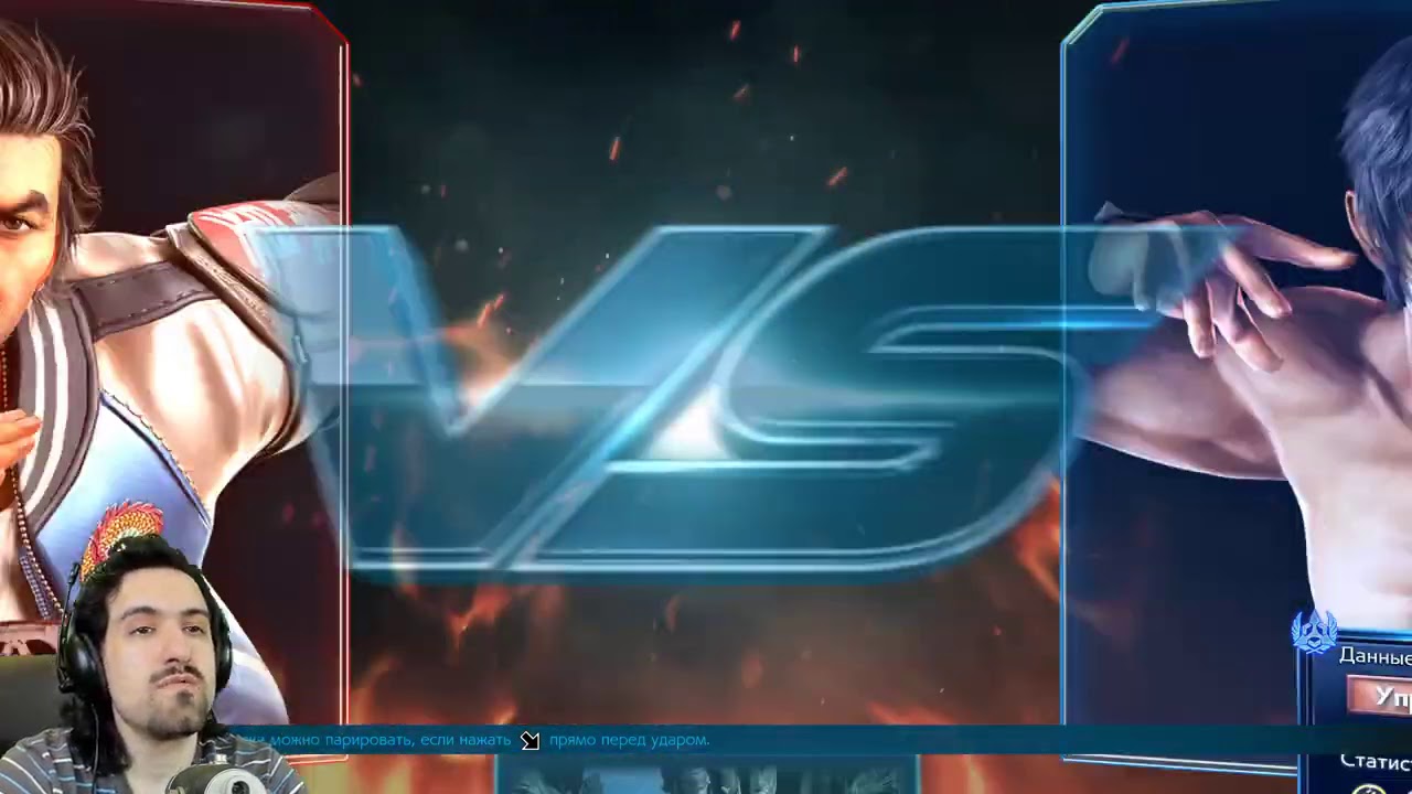 Некрос ( Лей Вулонг ) против Маршал Ло ( 521 победа ) в теккен 7 / Tekken 7 Lei Wulong