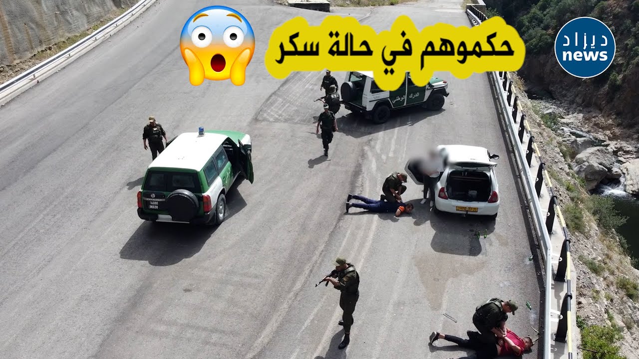 الدرك الوطني ببجاية يقوم بتوقيف 3أشخاص قاموا بإبعاد قاصر دون 16سنة على متن سيارة سياحية ببلدية خراطة
