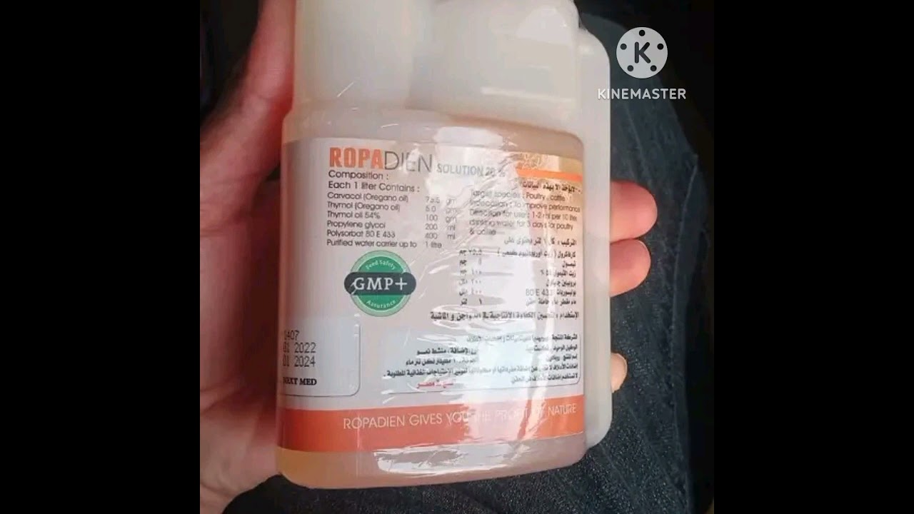 روبادين ROPADIEN(رافع مناعه،منشط نمو،مضاد فيروسات ،تحسين الإنتاج الدواجن ،المواشى)
