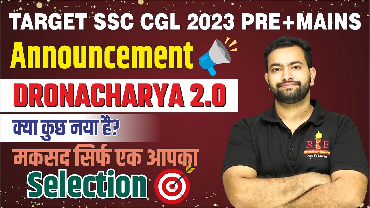 SSC Exams 2023 (CGL, CHSL, Selection Post) Best Course| Dronacharya 2.0 🤩