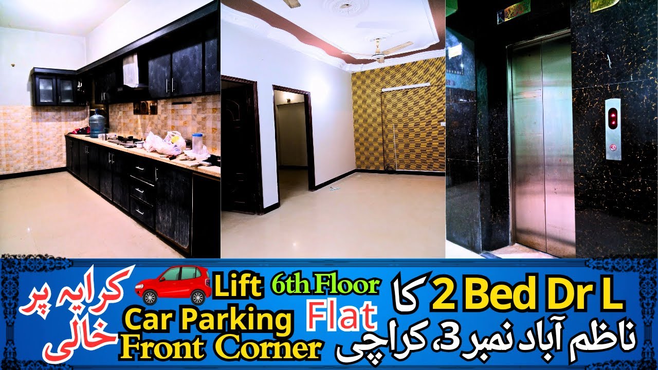 Flat For Rent \2 Bed Dr Lounge \1350 Sq feet \6th Floor\Nazimabad 3E \Karachi\Front\Corner\Lift\CCTV