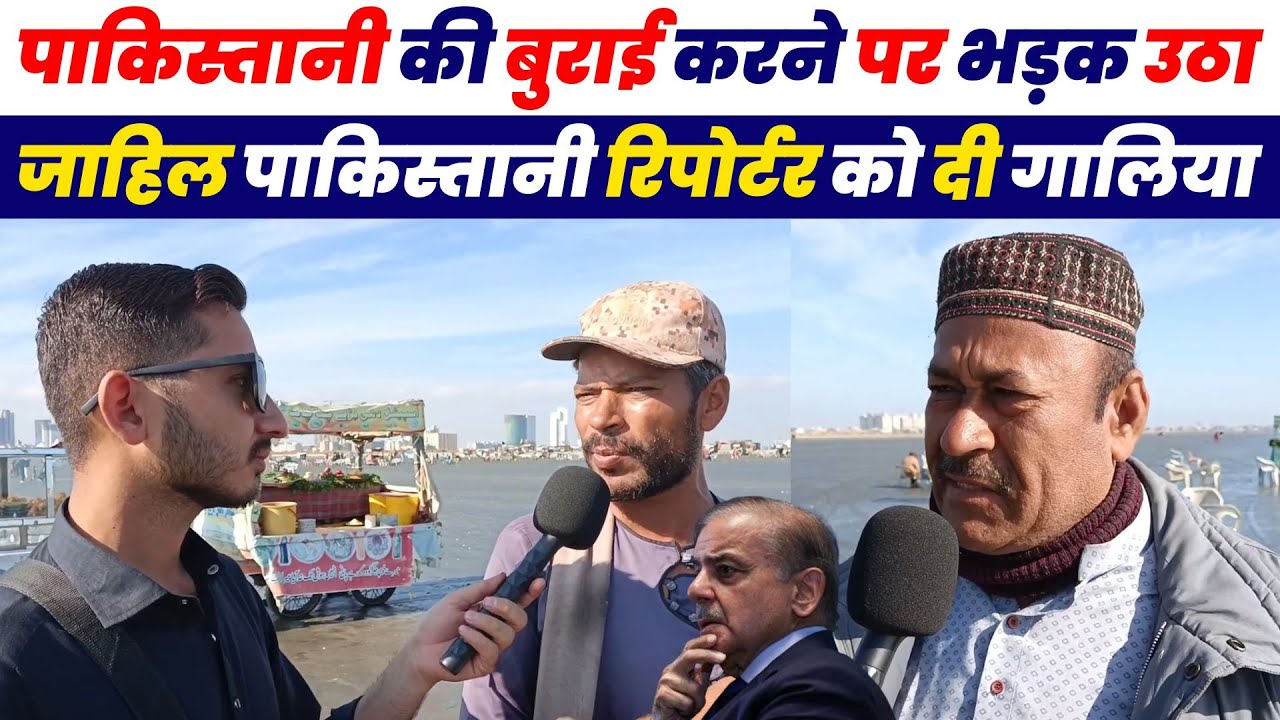 Pakistani Public Crying Reaction On India | Pakistani Public Reaction On India | Pak Media Crying