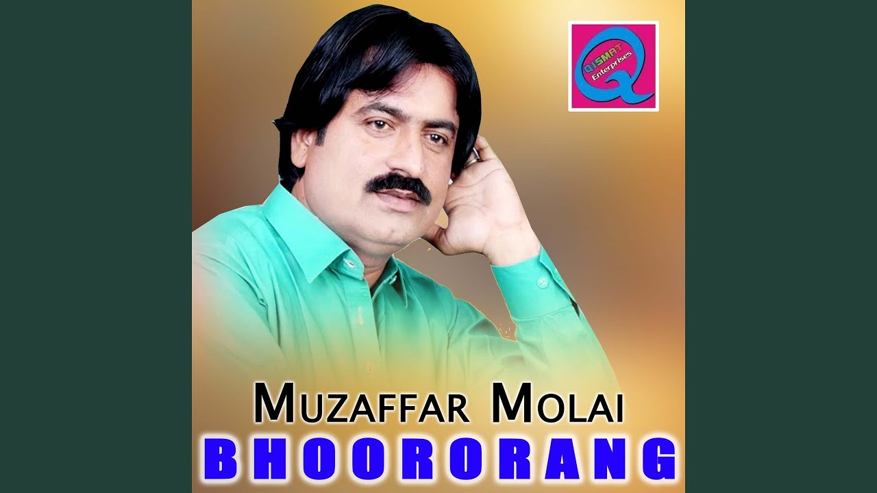 Monsan Sindho Thi