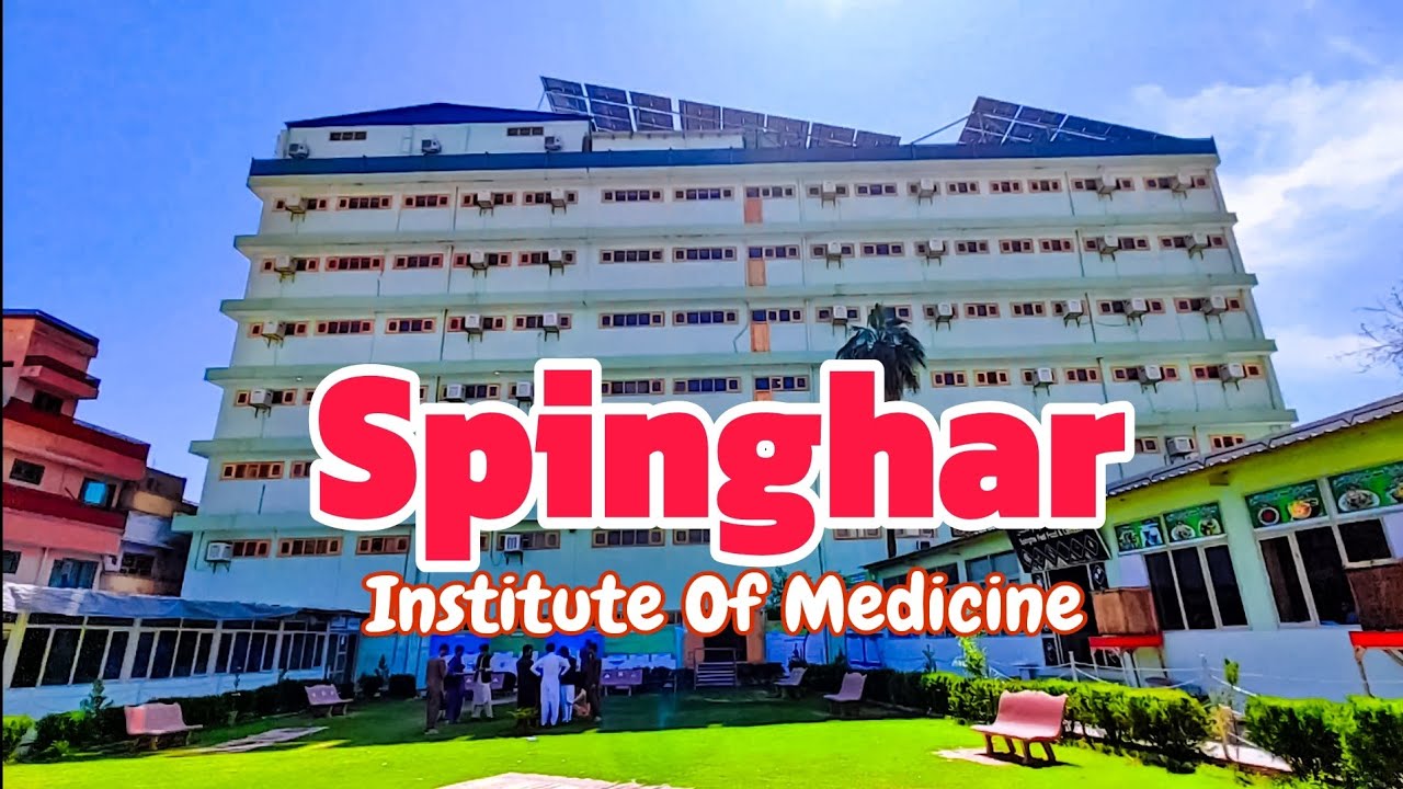 Spinghar medical university | afghanistan🇦🇫