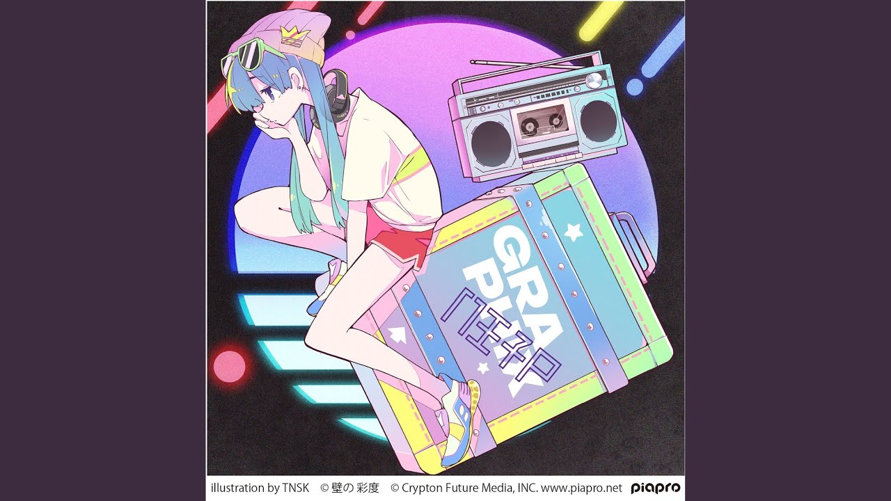 Gimme×Gimme Feat. Hatsune Miku・Kagamine Rin
