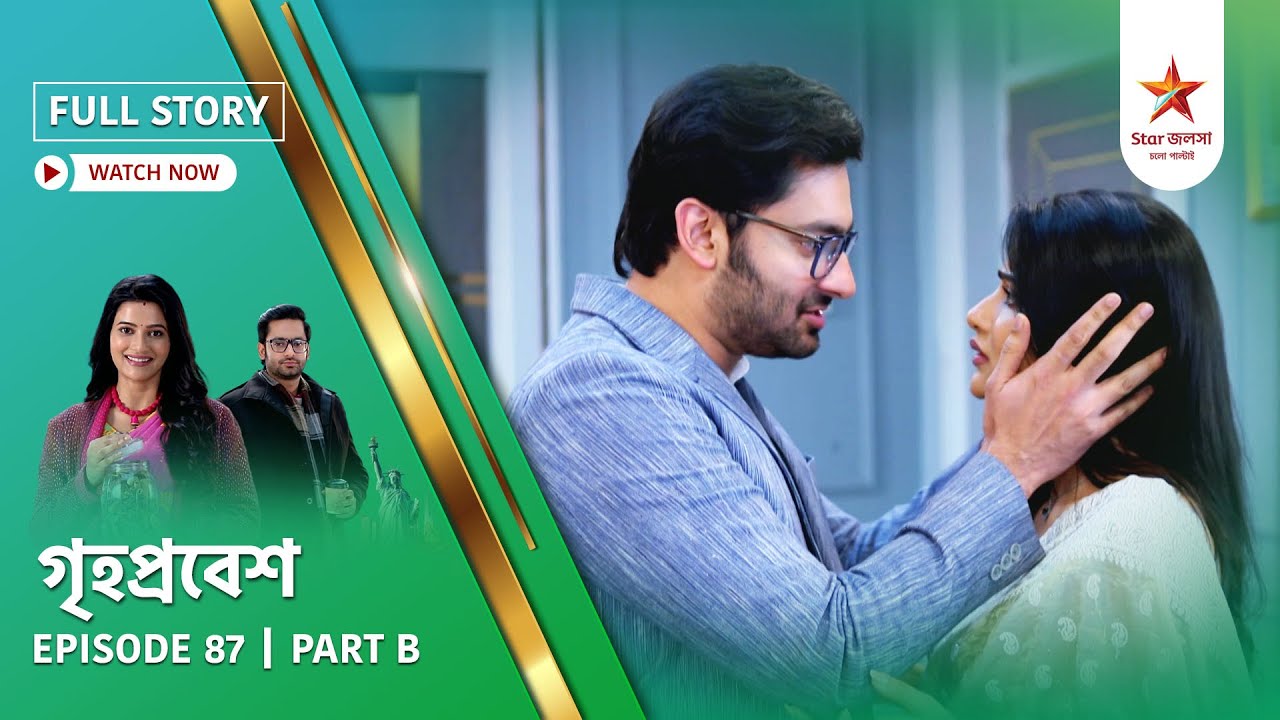 Full Story | Grihoprobesh | Episode 87 | Part B