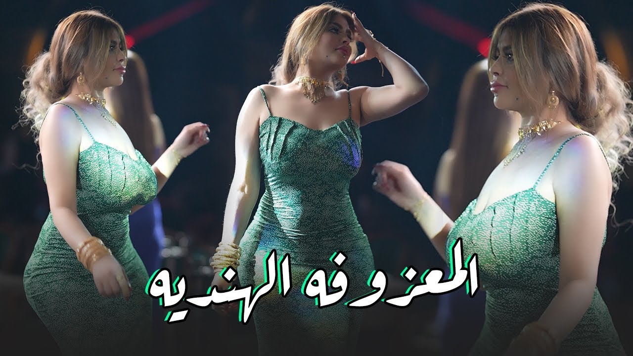یوسف سماره ترند تيك توك المعزوفه‌ الهندیه 2023 #حفله‌ #مسایا