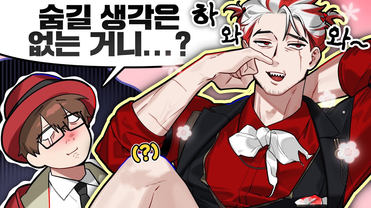 하와와 저는 대충 여자랍니다~