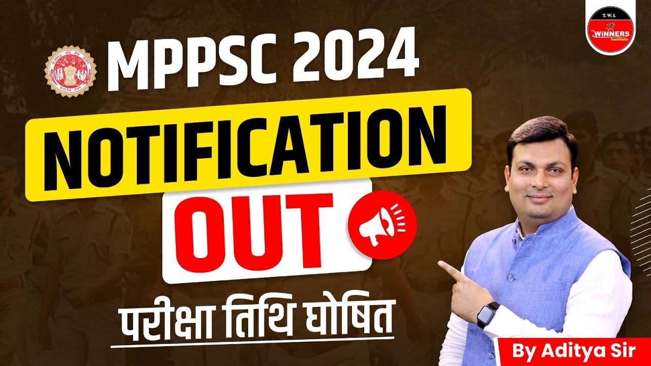 MPPSC Notification 2024 | MPPSC Vacancy 2024 | MPPSC Syllabus | MPPSC Latest Update by Aditya Sir