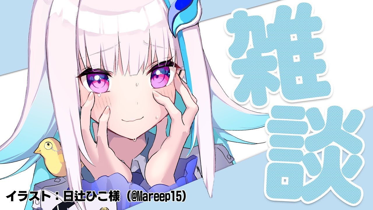 【雑談】リゼ・ヘルエスタとYoutube耐久テスト【にじさんじ/リゼ・ヘルエスタ】
