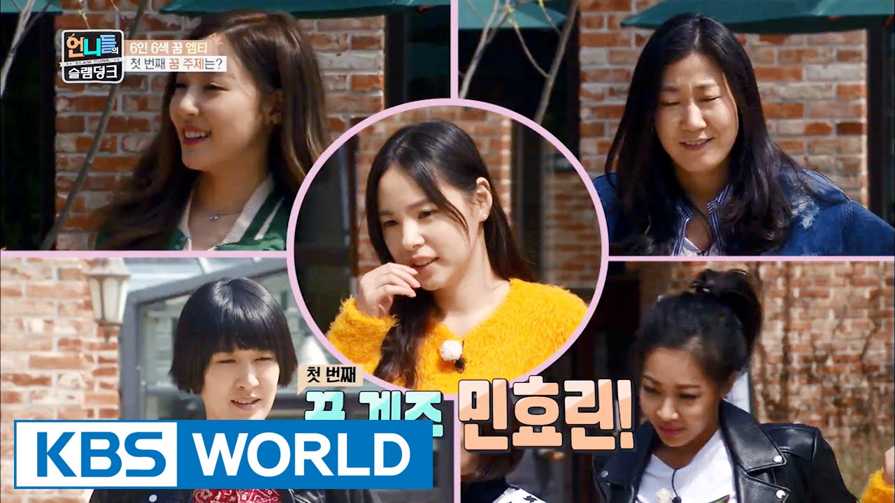 6 people 6 dreams Orientation [Sister's SlamDunk/2016.07.22]