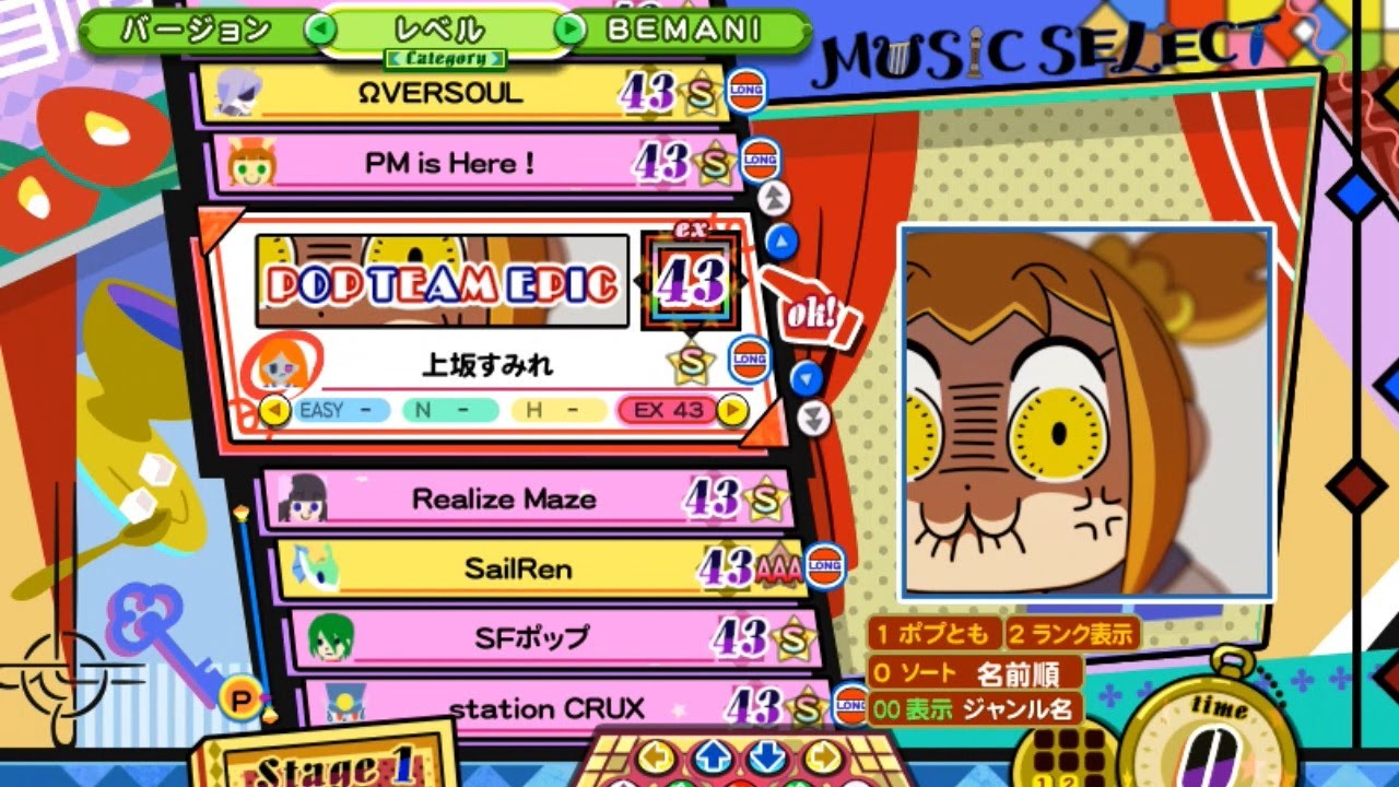 [ポップン]Lv43 POP TEAM EPIC EX