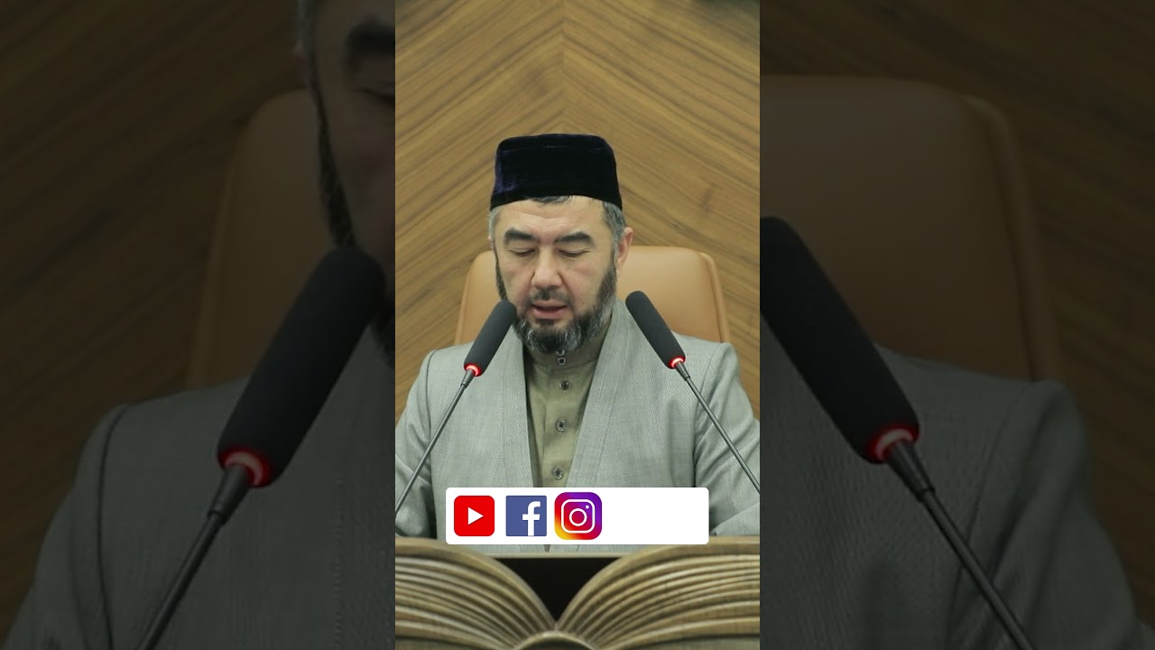 Амаллардан энг эътиборга молик бўлгани намоз | Ҳасан домла Қодиров  @shariatuz  #rek