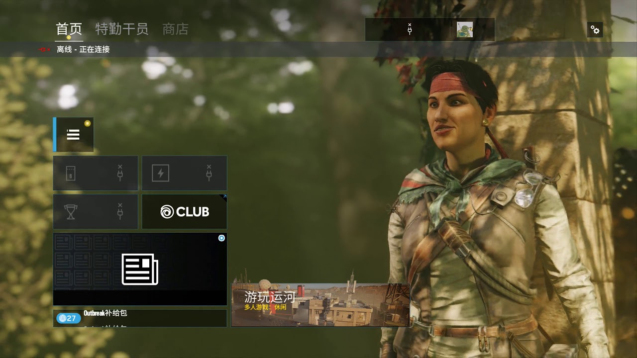 【Rainbow Six:Siege】Y4S3 Ember Rise theme menu and music
