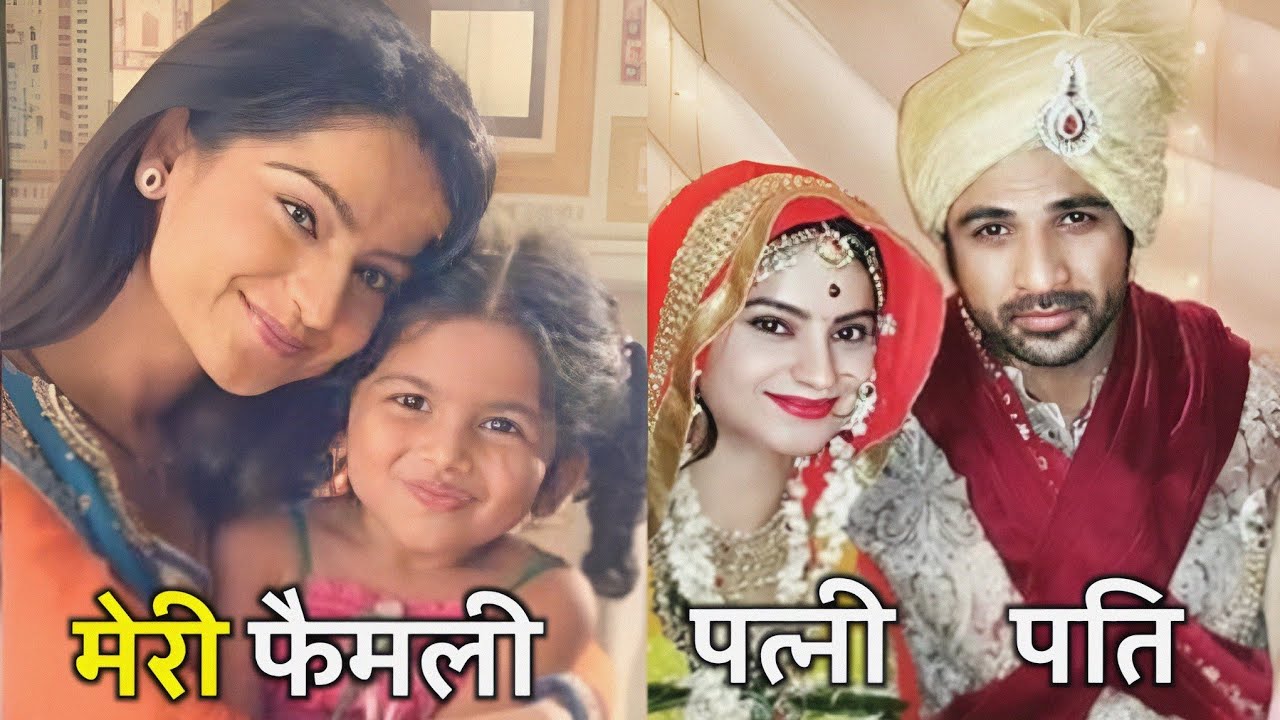 ये हैं साथ निभाना साथिया के सीरियल के असली लाइफ पार्टनर ? saath nibhana sathiya !