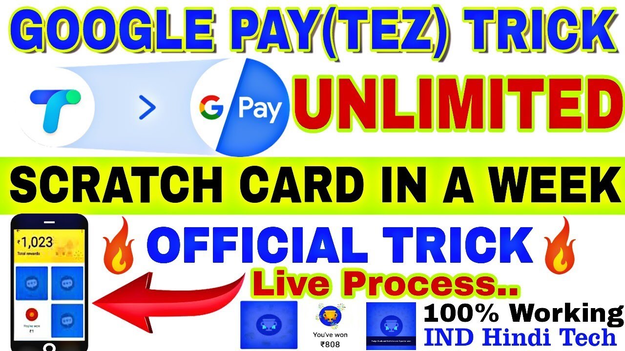 Google Pay(TEZ) Unlimited Scratch Card in a Week|| Official Trick||Google Pay Scratch Card Trick||🔥