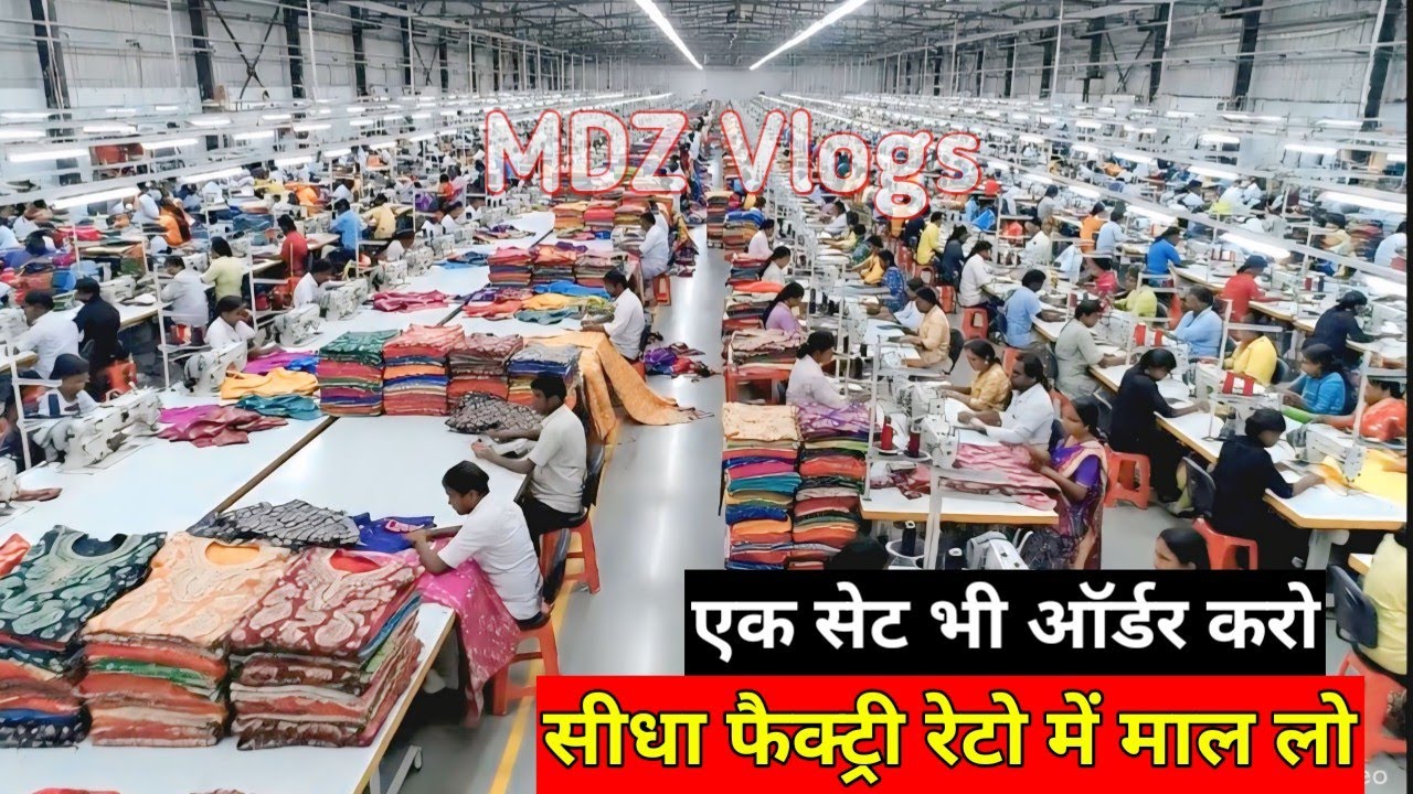 बिना डरे माल लो फैक्ट्री रेटो में  / हर मंडी में इनका माल जाता हे / Kurti Manufacturer Surat
