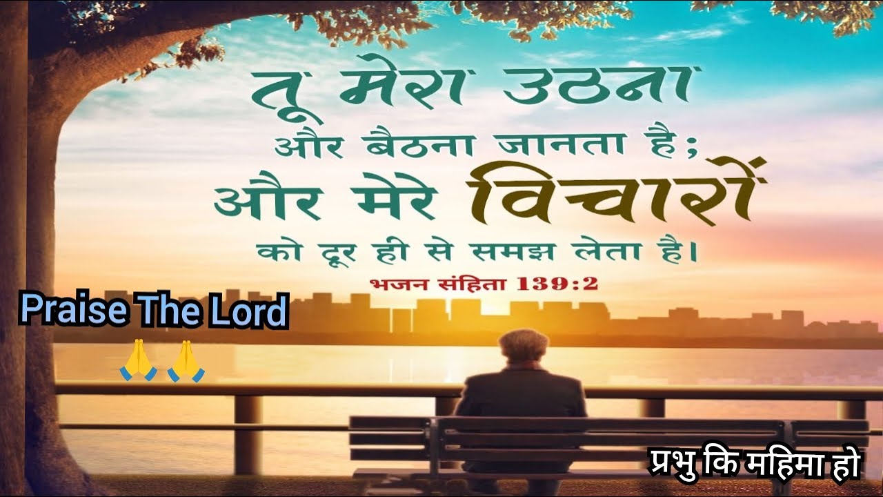 ✝️ Live Morning Worship Songs 🛐 03 February 2026  
